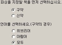 파싱 검색 단계 1