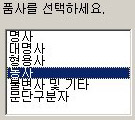 파싱 검색 단계 2