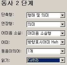 파싱 검색 단계 4